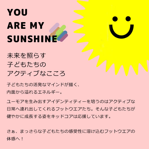 KIDCORE キッドコア フォーマルシューズ ブーツ キッズ 日本製