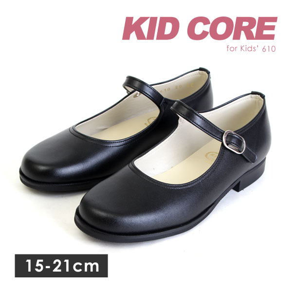 KID CORE キッドコア フォーマルシューズ ストラップ キッズ 日本製 本革 610M