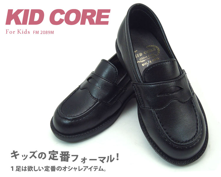 fm2089m-01.jpg