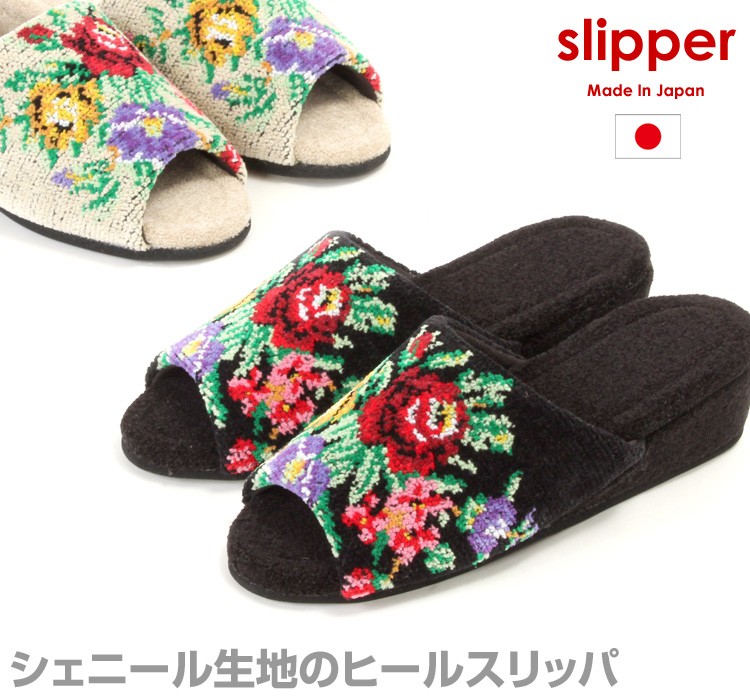 レディース 日本製 シェニール織 4cm ヒールスリッパ バラ柄 薔薇 3822