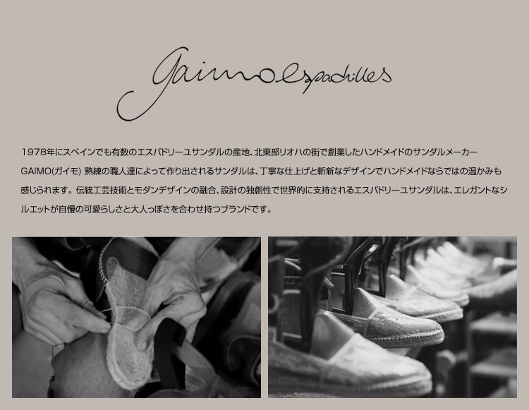 ショッピング卸し売り ガイモgaimo ガイモ エスパドリーユ メンズ 編み込みメッシュ ラフィア Lado T ラド イントレ 直売取扱店 Ssl Daikyogo Or Jp