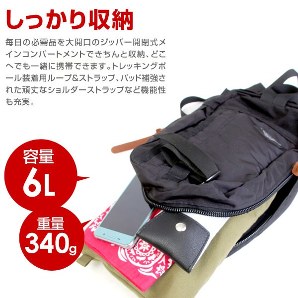 GREGORY グレゴリー SWITCH SLING スウィッチスリング ボディバッグ