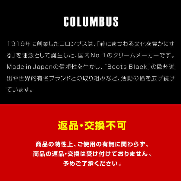 ネコポス対応 コロンブス スニーカーケアガムクリーナー 汚れ落とし 靴磨き 消しゴムタイプ COLUMBUS  :care-gumcleaner:ペンネペンネフリーク - 通販 - Yahoo!ショッピング