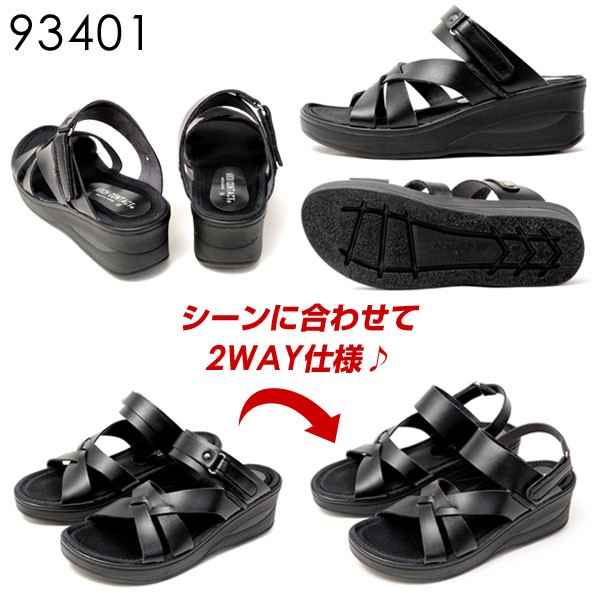 日本製 レディース サンダル 吸汗 放湿 防滑 ヒール6cm 痛くない