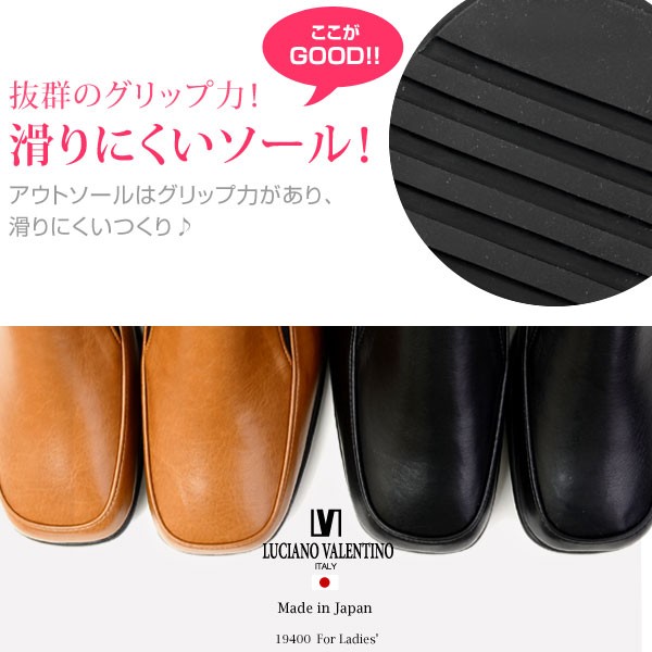 レディース 日本製 シューズ スリッポン コンフォートシューズ 防滑