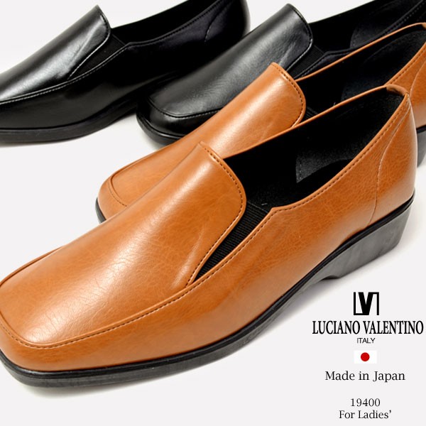 レディース 日本製 シューズ スリッポン コンフォートシューズ 防滑