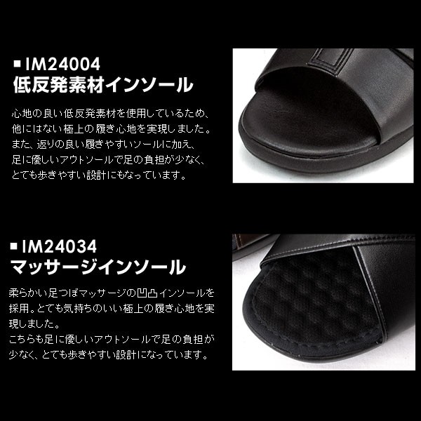 ピエールタラモン メンズ ピエールタラモン メンズサンダル 低反発インソール マッサージ
