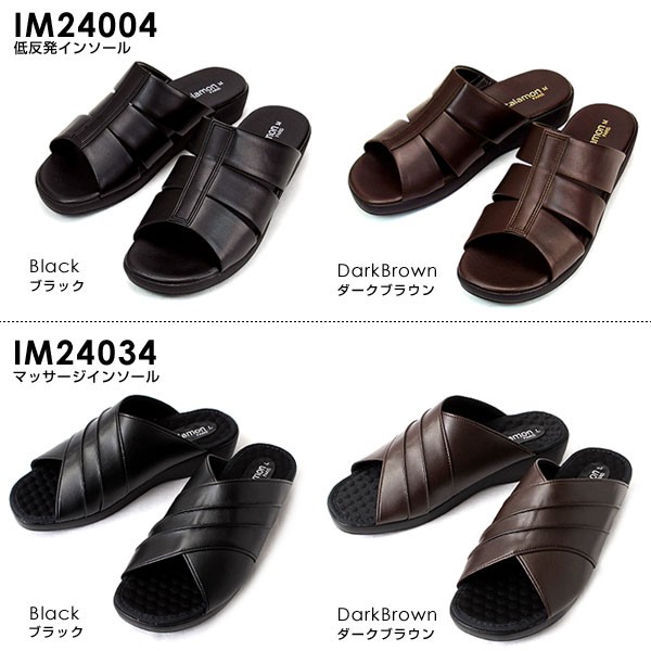 イタリア製ジャンピエールニコラ 美品　サンダル　高級感　メンズ　送料込み JCH109877Z-000.jpg