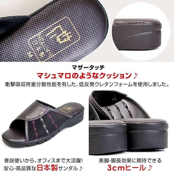 【未使用品】SALON サロン ウエッジソール サンダル ブラック 黒 L 未使用品】SALON サロン ウエッジソール サンダル ブラック 黒 L