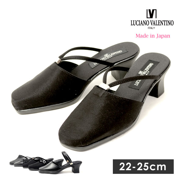 【美品】VALENTINO サンダル ルチアーノバレンチノ サンダル ミュール オフィスサンダル ヒール6cm