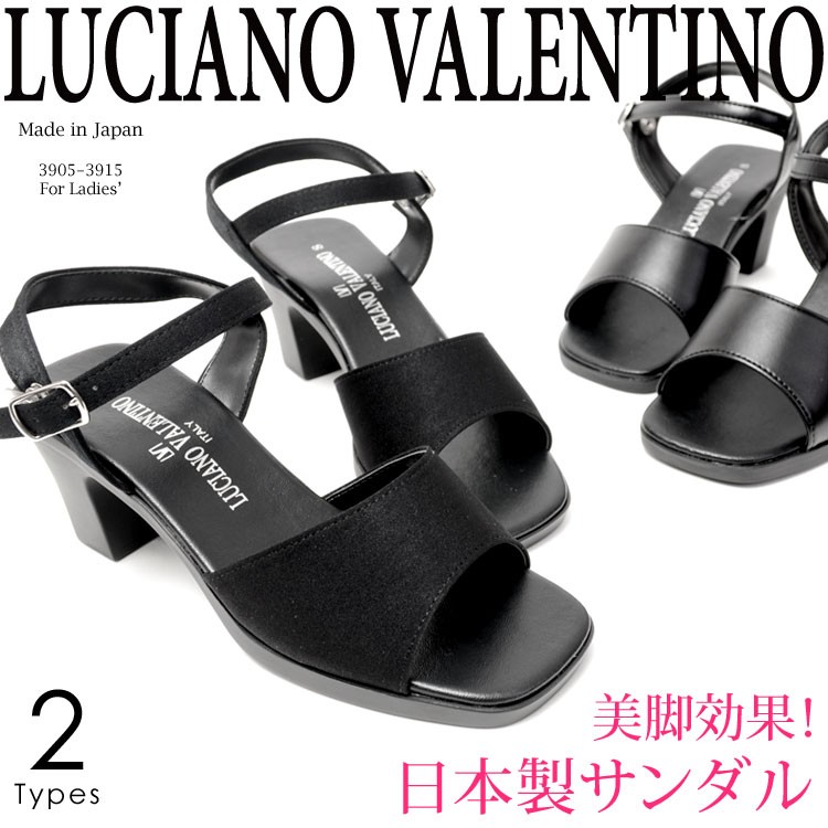 レディース 日本製 美脚 サンダル ミュール アンクルストラップ 6.5cm