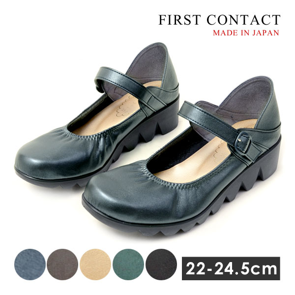 FIRST CONTACT（ファーストコンタクト） パンプス 歩きやすい 疲れ