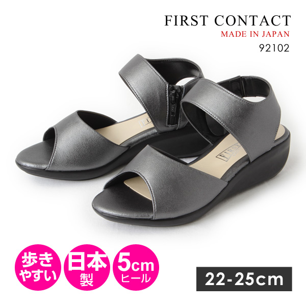FIRST CONTACT レディース サンダル 日本製 ウェッジソール