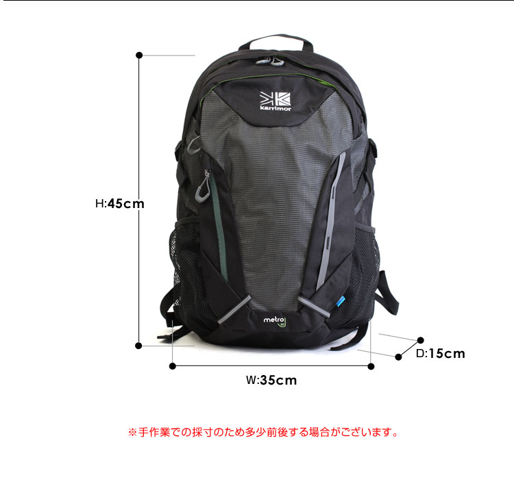 karrimor カリマー リュックサック バックパック メトロ 30L メンズ レディース A4 Metro KR15049P : karrimor-kr15049p  : ペンネペンネフリーク - 通販 - Yahoo!ショッピング