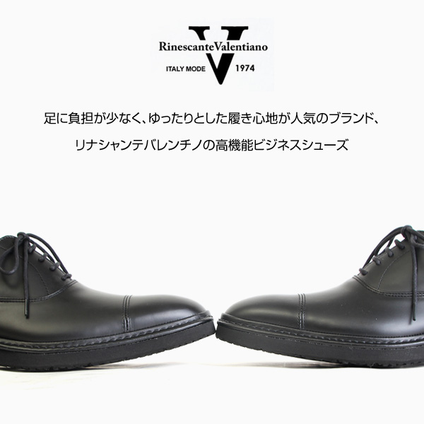 タグ付！リナシャンテバレンチノ/本革ビジネスシューズ26.0（4E） 楽天市場】【送料無料】リナシャンテバレンチノ メンズ ビジネス