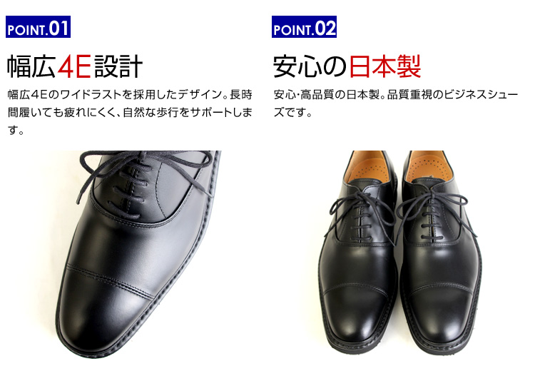 リナシャンテバレンチノ ビジネスシューズ ストレートチップ