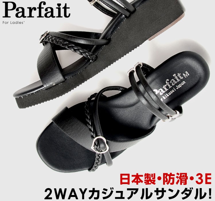 日本製 2WAY サンダル ナースサンダル オフィスサンダル ミュール