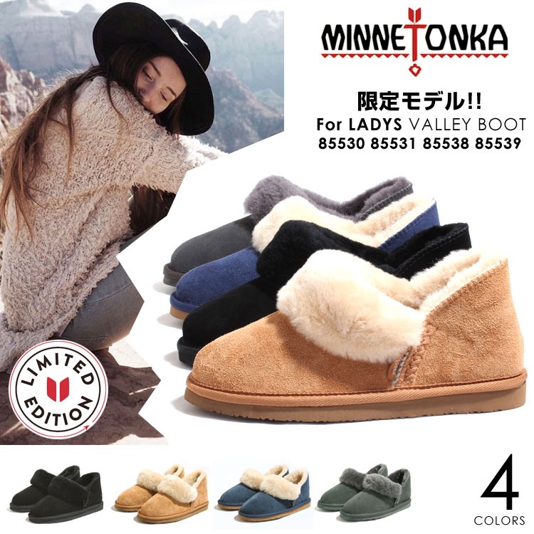 限定モデル 別注モデル MINNETONKA ミネトンカ VALLEY BOOT バリー