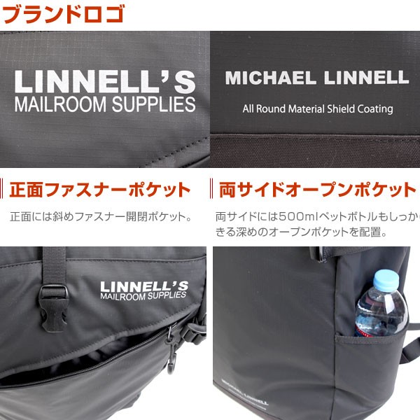 マイケルリンネル MLAC-09 バッグ 25L リュック バックパック 撥水 耐熱 軽量 アウトドア ブラック 黒 A.R.M.S ARMS メンズ  レディース :linnell-mlac09:ペンネペンネフリーク - 通販 - Yahoo!ショッピング