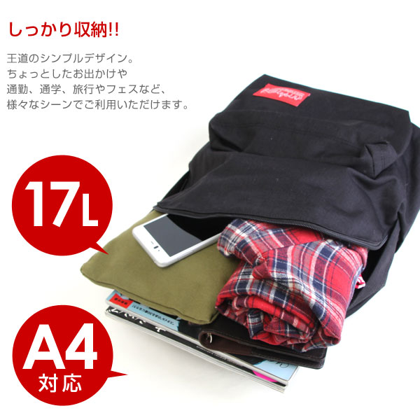 Manhattan Portage マンハッタンポーテージ MP1210 バックパック