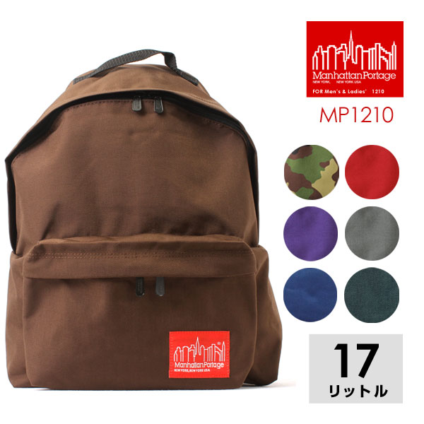 マンハッタンポーテージ MP1210 バックパック リュックサック バッグ ビッグアップル メンズ レディース A4 17L ManhattanPortage｜pennepenne｜07