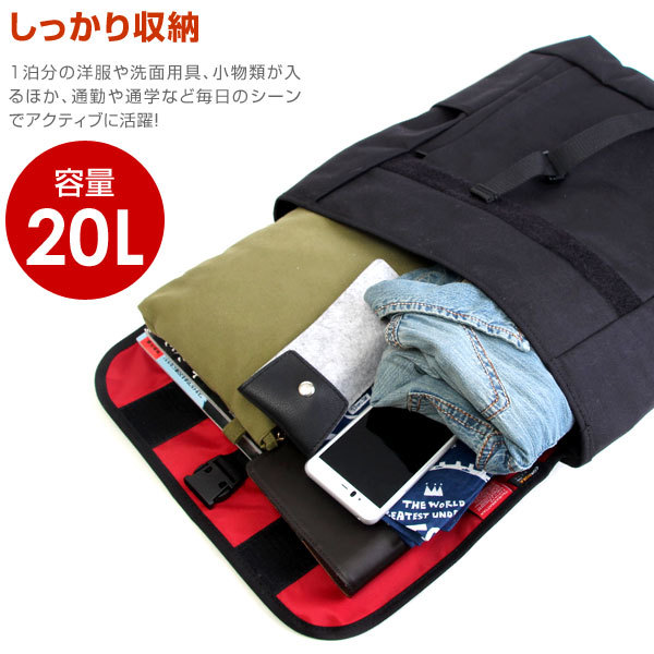 Manhattan Portage（マンハッタンポーテージ） MP1220 ワシントン