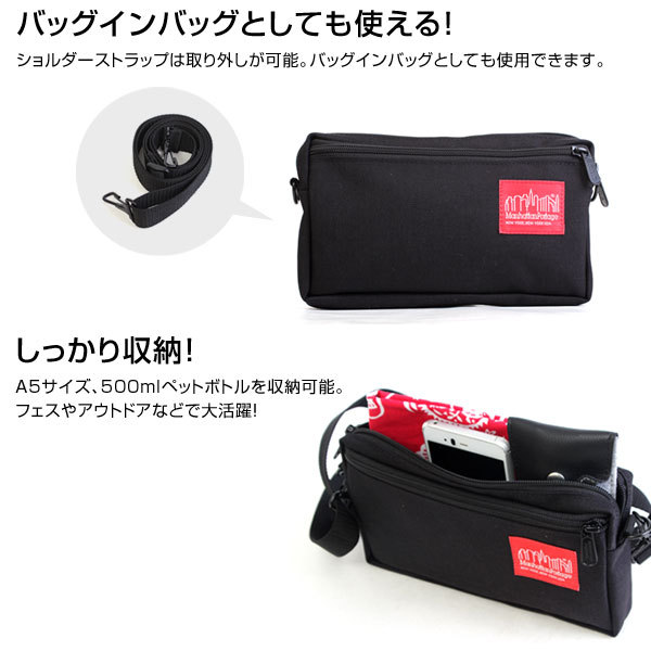 新品タグ付　マンハッタンポーテージ　ビームス　別注　ショルダーバッグ　A4収納可 楽天市場】Manhattan portage マンハッタンポーテージ バッグ