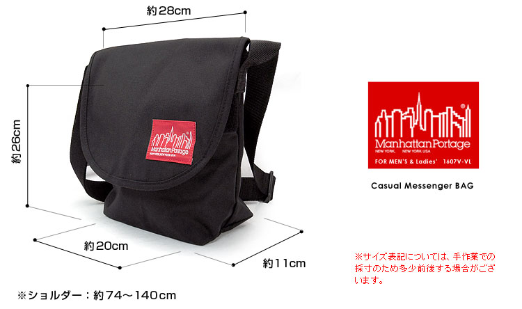 【正規品】 Manhattan Portage メッセンジャー バッグ mp1604_09.jpg