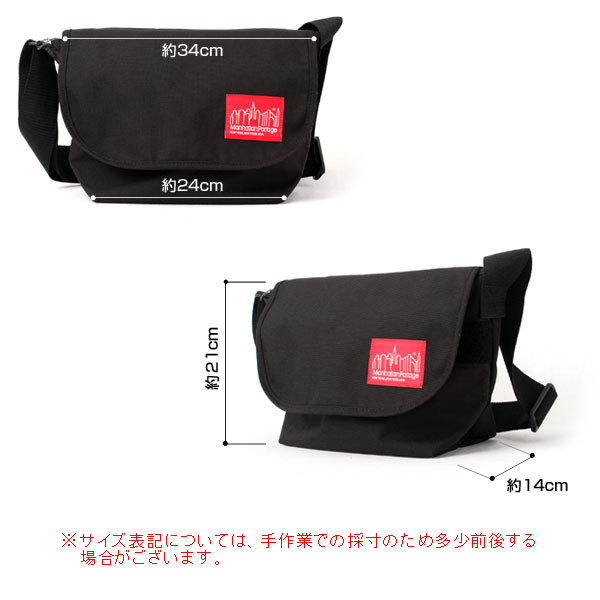 Manhattan Portage メッセンジャーバッグMP1605JR mp1605jr-3emb22_1.jpg