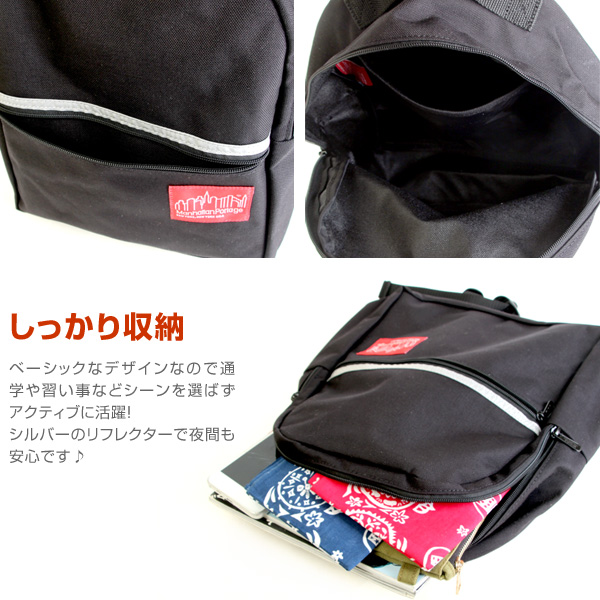 MANHATTAN PORTAGE リュック バックパック キッド 1906 Manhattan Portage マンハッタンポーテージ MP1906 キッズ