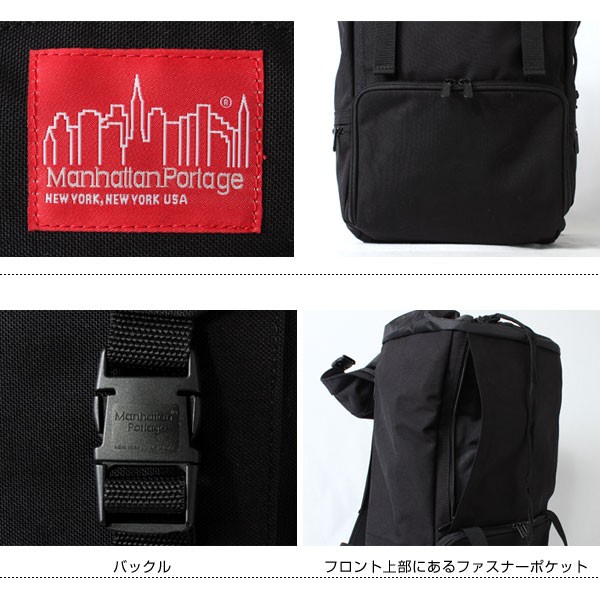マンハッタンポーテージ バックパック リュックMP2103CD3 Manhattan Portage（マンハッタンポーテージ） MP2103CD3 ハイカー