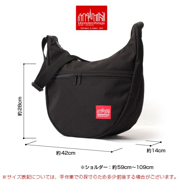 Manhattan Portage（マンハッタンポーテージ） MP6056 メッセンジャー