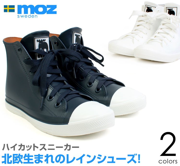 THE MAN SPIRIT ネイビー ハイカットレーシングシューズ Amazon.co.jp: スニーカー メンズ バスケットシューズ