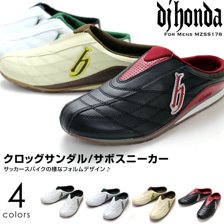 メンズ クロッグサンダル サボシューズ サボスニーカー サボ