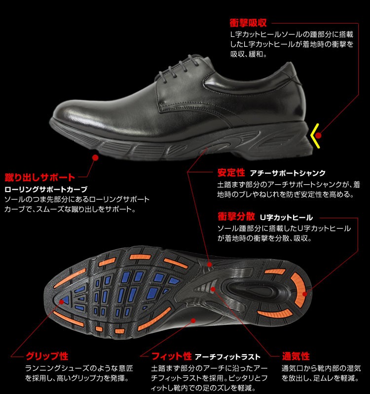 ビジネス　靴 or7600-7603_01.jpg