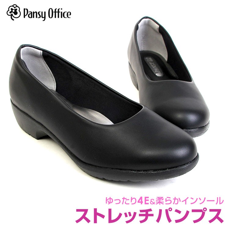 PANSY レディース パンプス オフィスパンプス ブラックパンプス