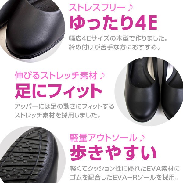 PANSY レディース パンプス オフィスパンプス ブラックパンプス