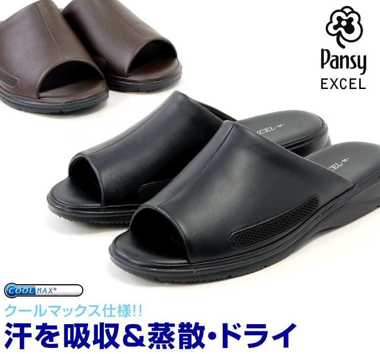 メンズプレゼント用 バングル 4個セット未使用ソシアルスマッケナマフィン クールマックス」マックスストレッチパンツ【セットアップ