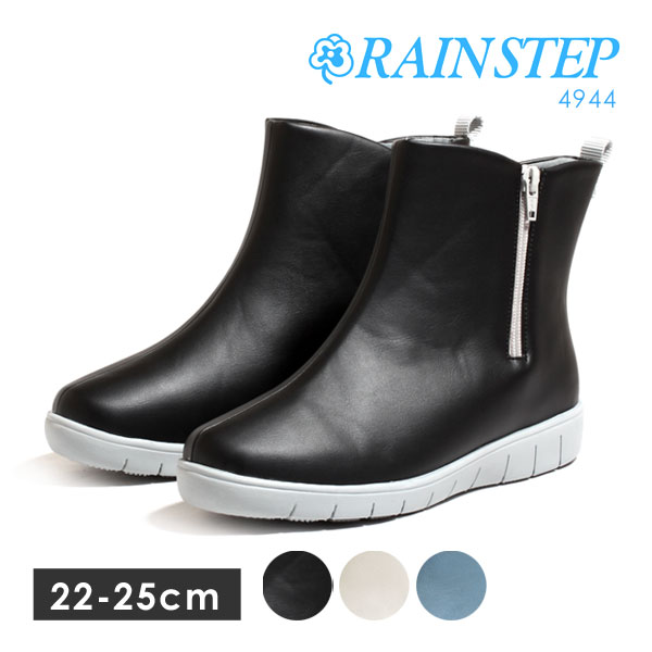 レディース レインブーツ 防水 抗菌 防臭 長靴 雨靴 黒 RAIN STEP レインステップ pa...