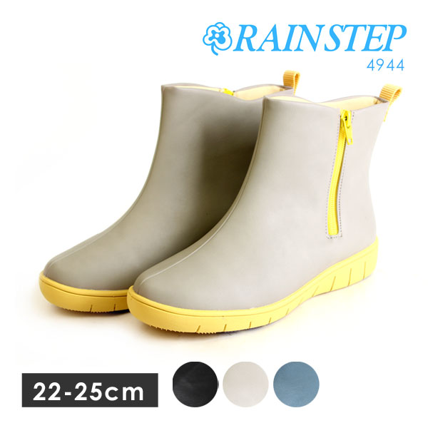 レディース レインブーツ 防水 抗菌 防臭 長靴 雨靴 黒 RAIN STEP レインステップ pa...