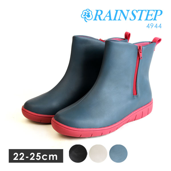 レディース レインブーツ 防水 抗菌 防臭 長靴 雨靴 黒 RAIN STEP レインステップ pa...