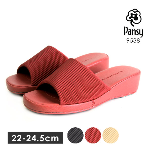 PANSY（パンジー） スリッパ ルームシューズ ルームスリッパ 室内履き
