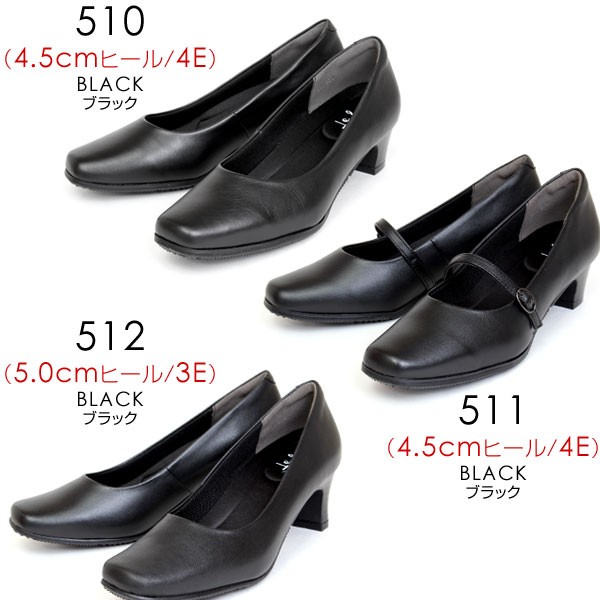 レディース パンプス 本革 高機能 フォーマル リクルート 4E