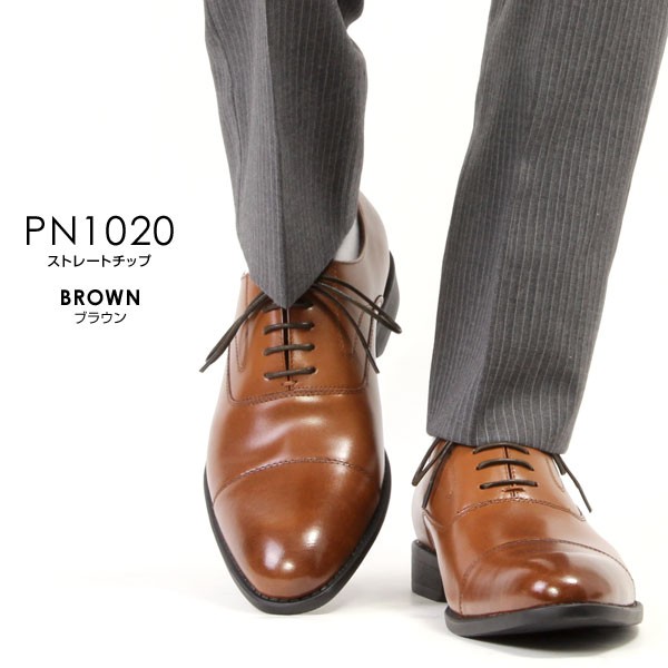 メンズ 本革 レザー ビジネスシューズ Pino Pollini