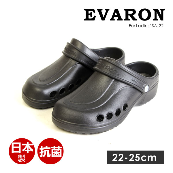 エバロン サンダル SA22 レディース 日本製 軽量 2WAY 抗菌 消臭 履きやすい 歩きやすい EVARON｜pennepenne｜02