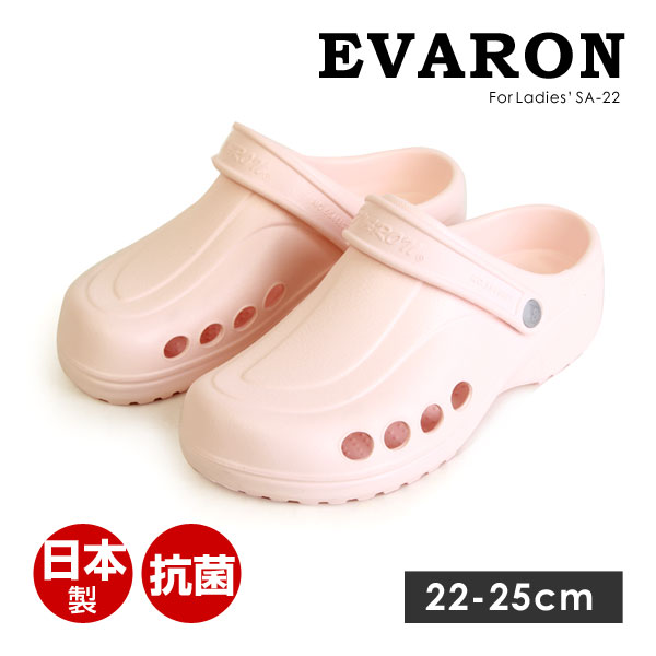 エバロン サンダル SA22 レディース 日本製 軽量 2WAY 抗菌 消臭 履きやすい 歩きやすい EVARON｜pennepenne｜04