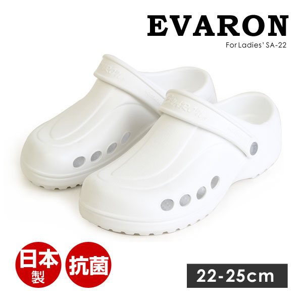 エバロン サンダル SA22 レディース 日本製 軽量 2WAY 抗菌 消臭 履きやすい 歩きやすい EVARON｜pennepenne｜03