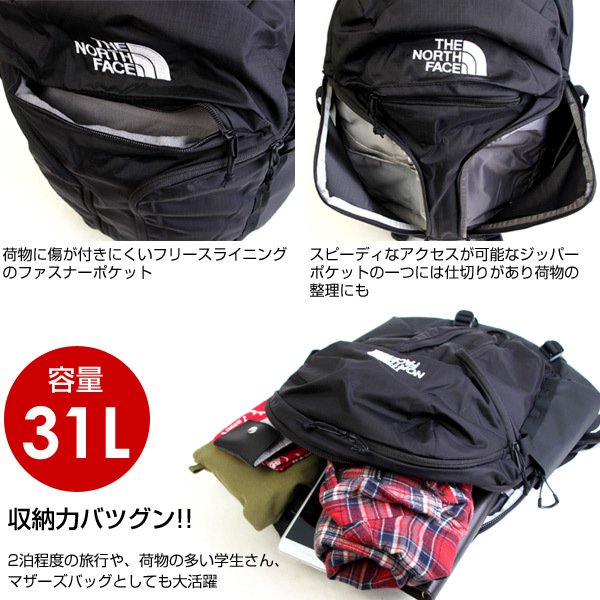 ザノースフェイス SURGE サージ 31L リュック バックパック 黒