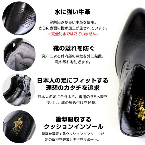 TEXAS VILLAGE テキサスヴィレッジ 540 ウエスタンブーツ 日本製