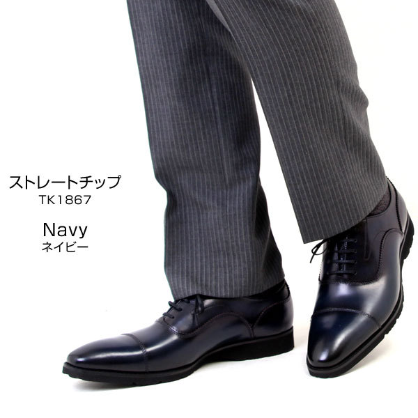 本革 幅広 ワイド 6E キングサイズ レザー メンズ ビジネス